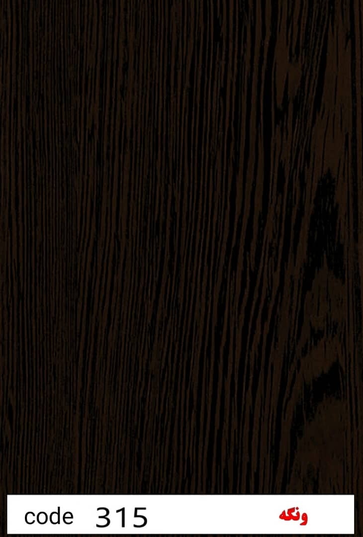 ام دی اف | اوان پروفیل