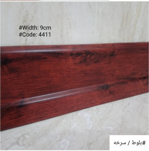 بلوط سرخه