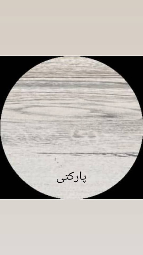 قرنیز9سانتی ام دی اف mdf