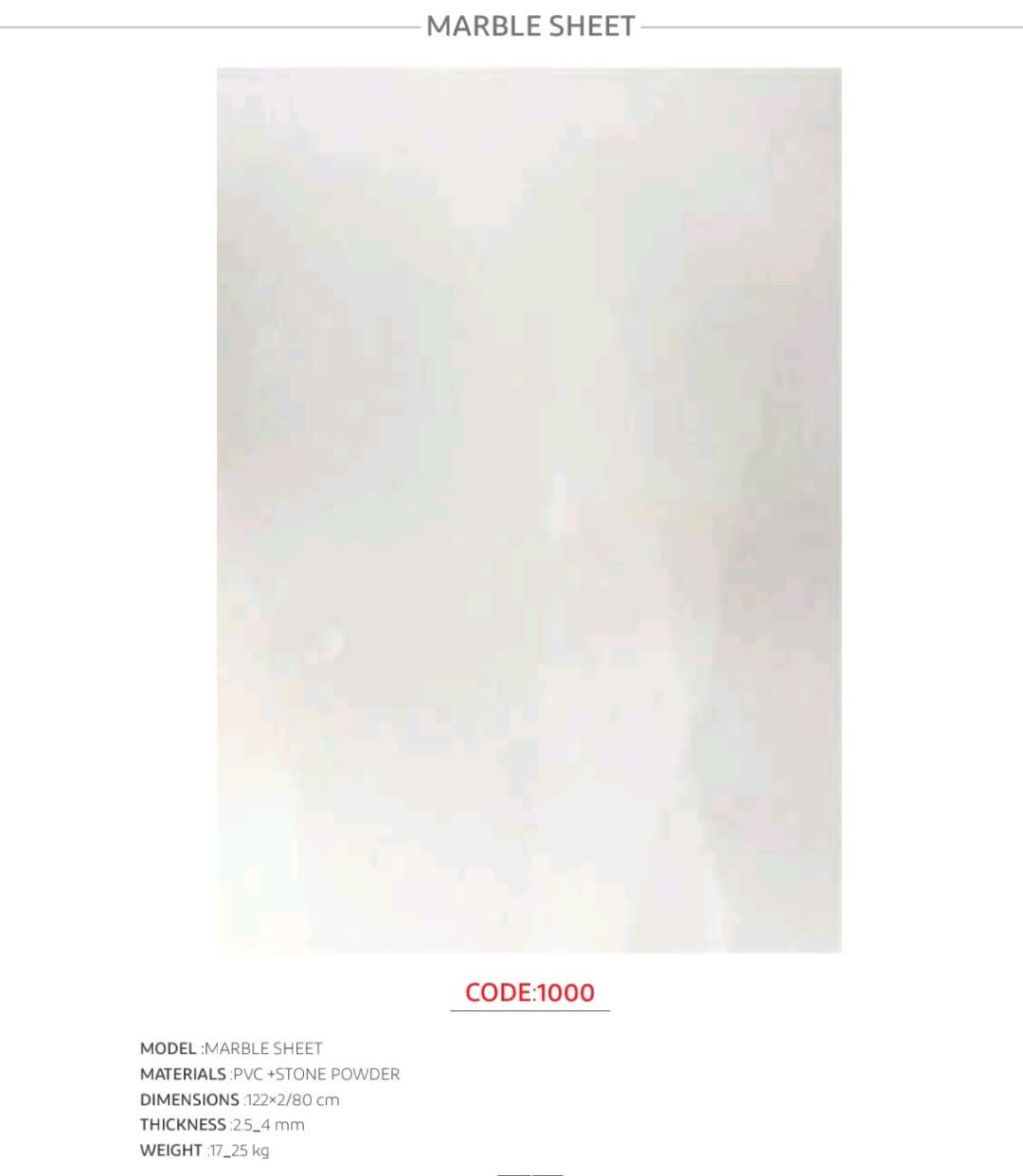 ماربل شیت کد 1000