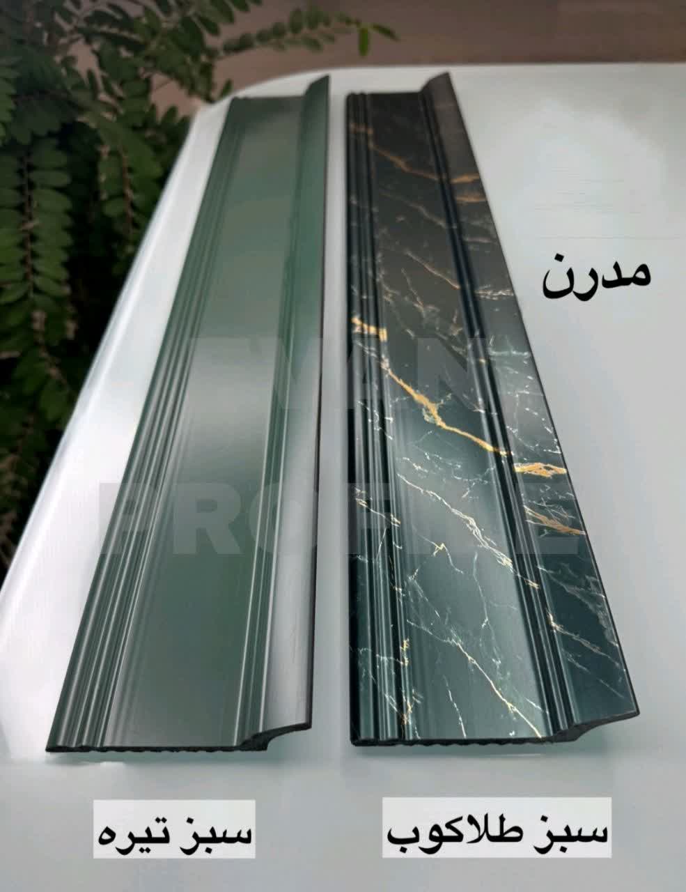 قرنیز پی وی سی 10سانت مدرن رنگ سبز طلا کوب و سبز تیره