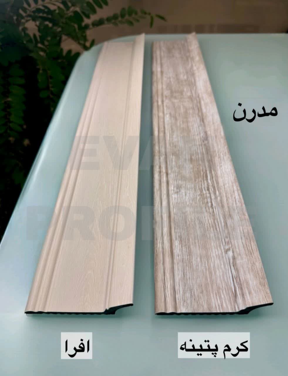 قرنیز پی وی سی 10سانت مدرن رنگ کرم پتینه و افرا