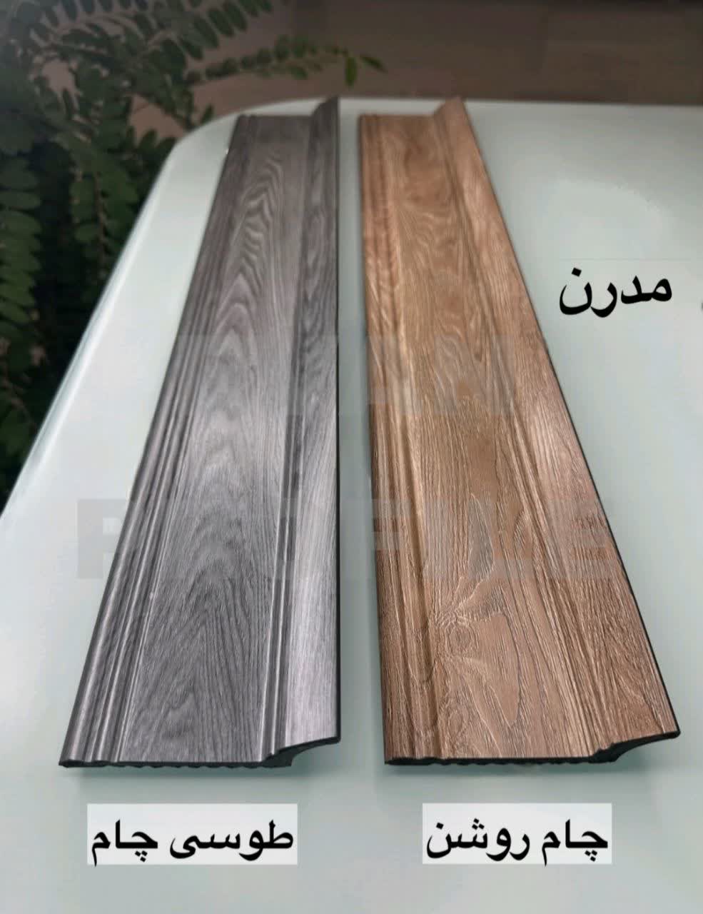 قرنیز پی وی سی 10سانت مدرن رنگ چام روشن و طوسی چام