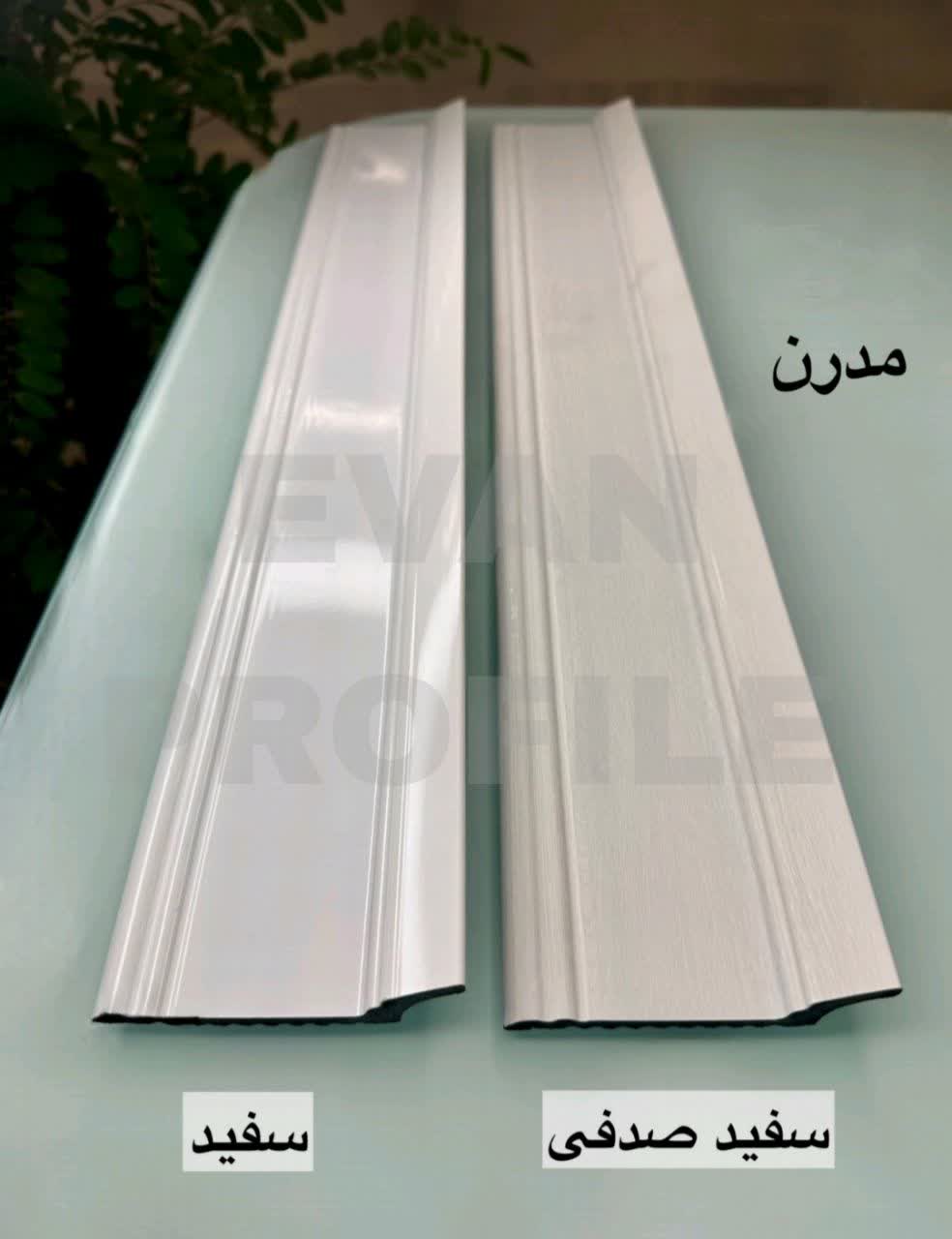 قرنیز پی وی سی 10سانت مدرن رنگ سفید صدفی و سفید ساده