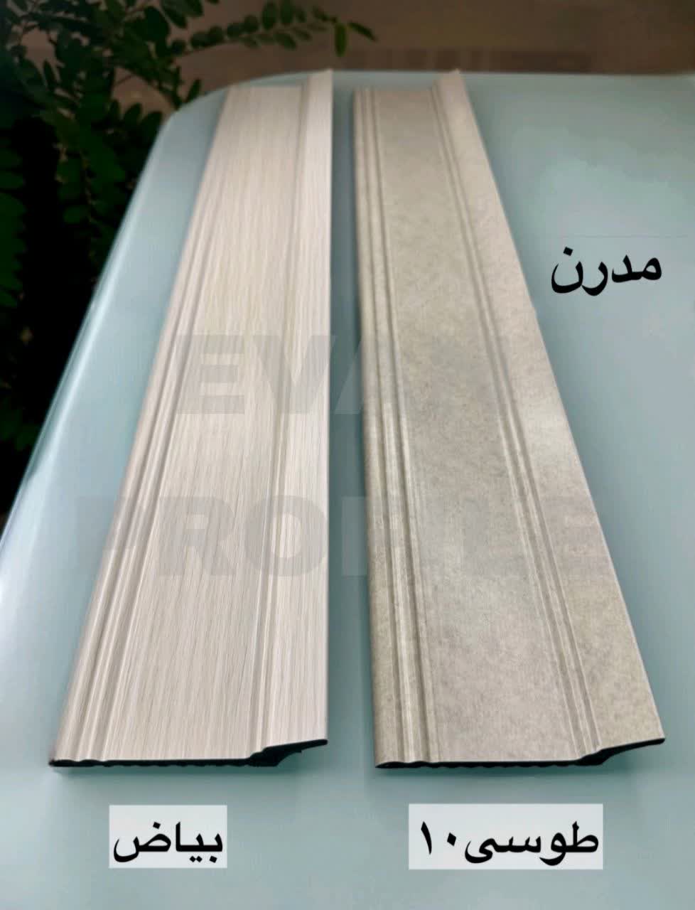 قرنیز پی وی سی 10سانت مدرن رنگ طوسی و بیاض