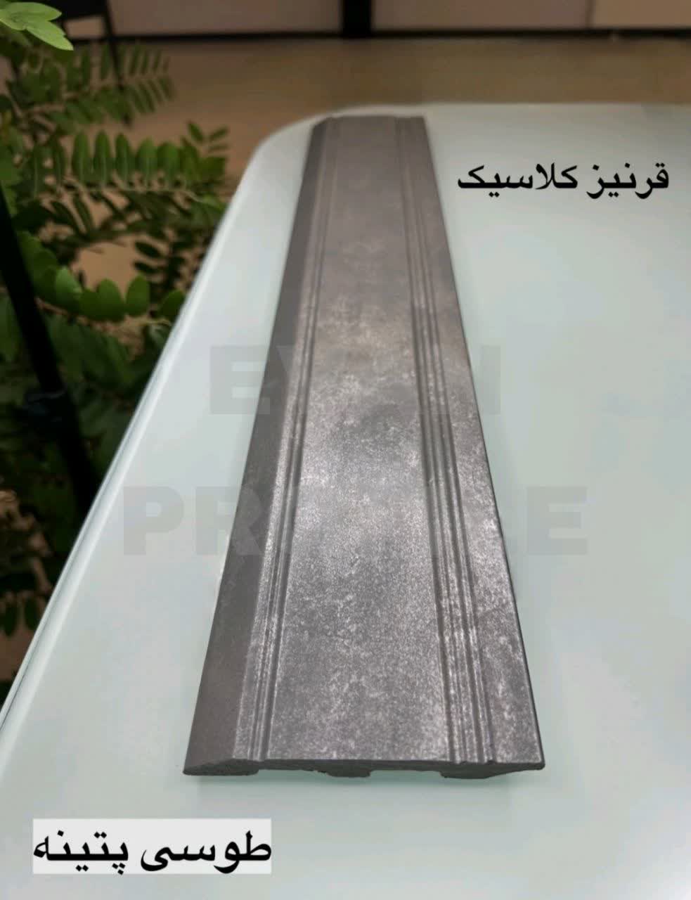 قرنیز  پی وی سی 10سانت کلاسیک رنگ طوسی پتینه