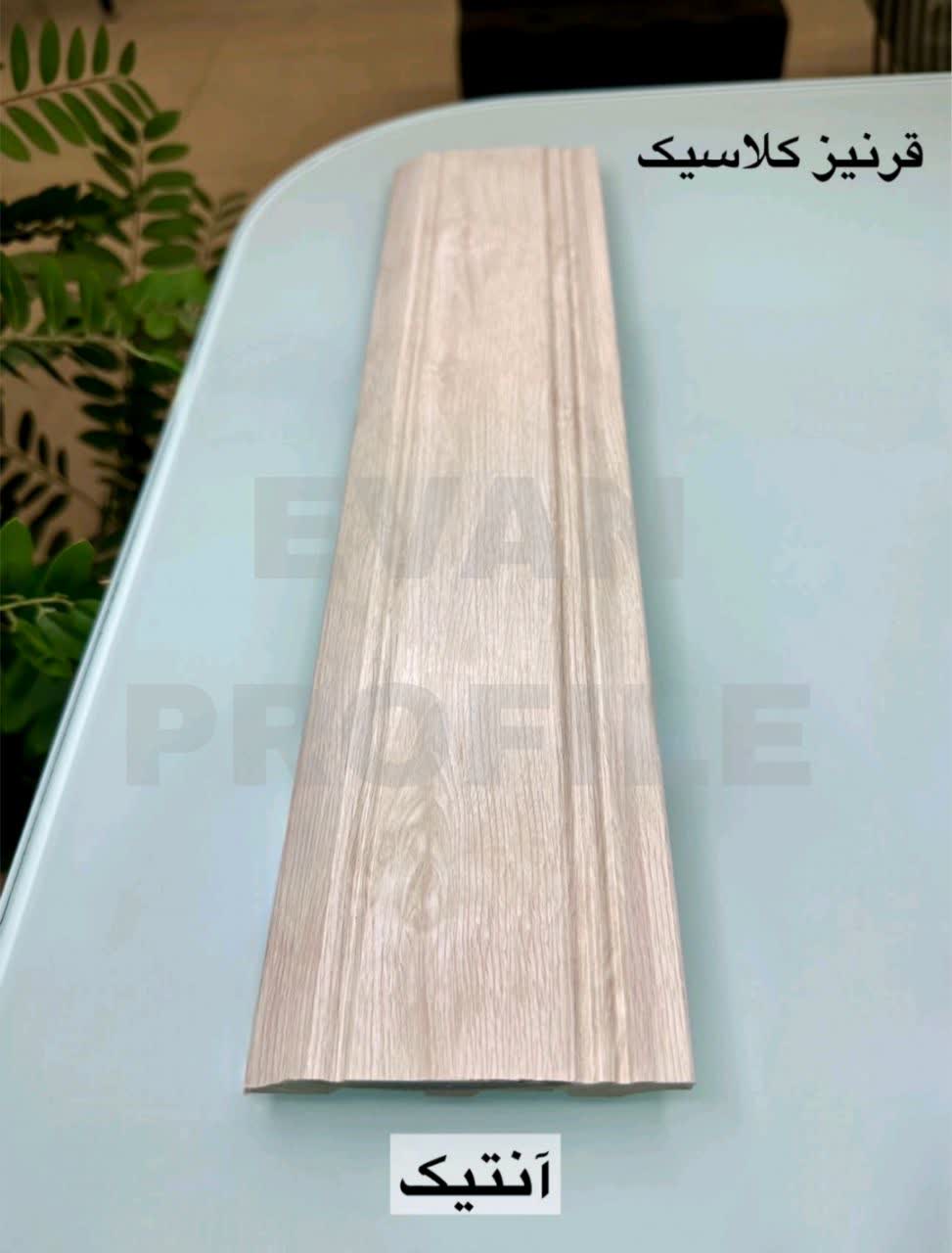 قرنیز پی وی سی 10 سانت کلاسیک رنگ  انتیک