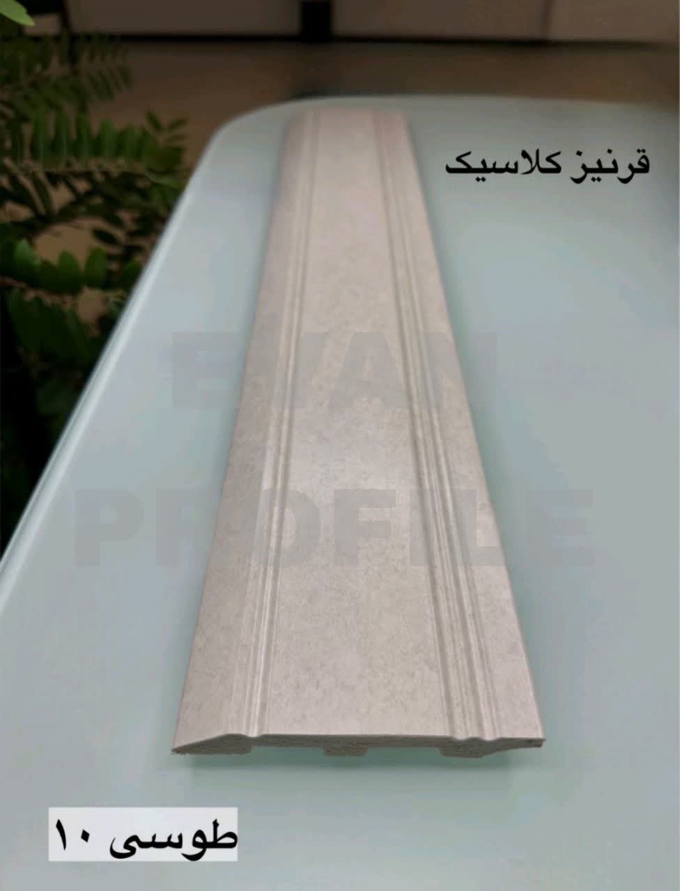 قرنیز پی وی سی 10 سانت کلاسیک رنگ طوسی