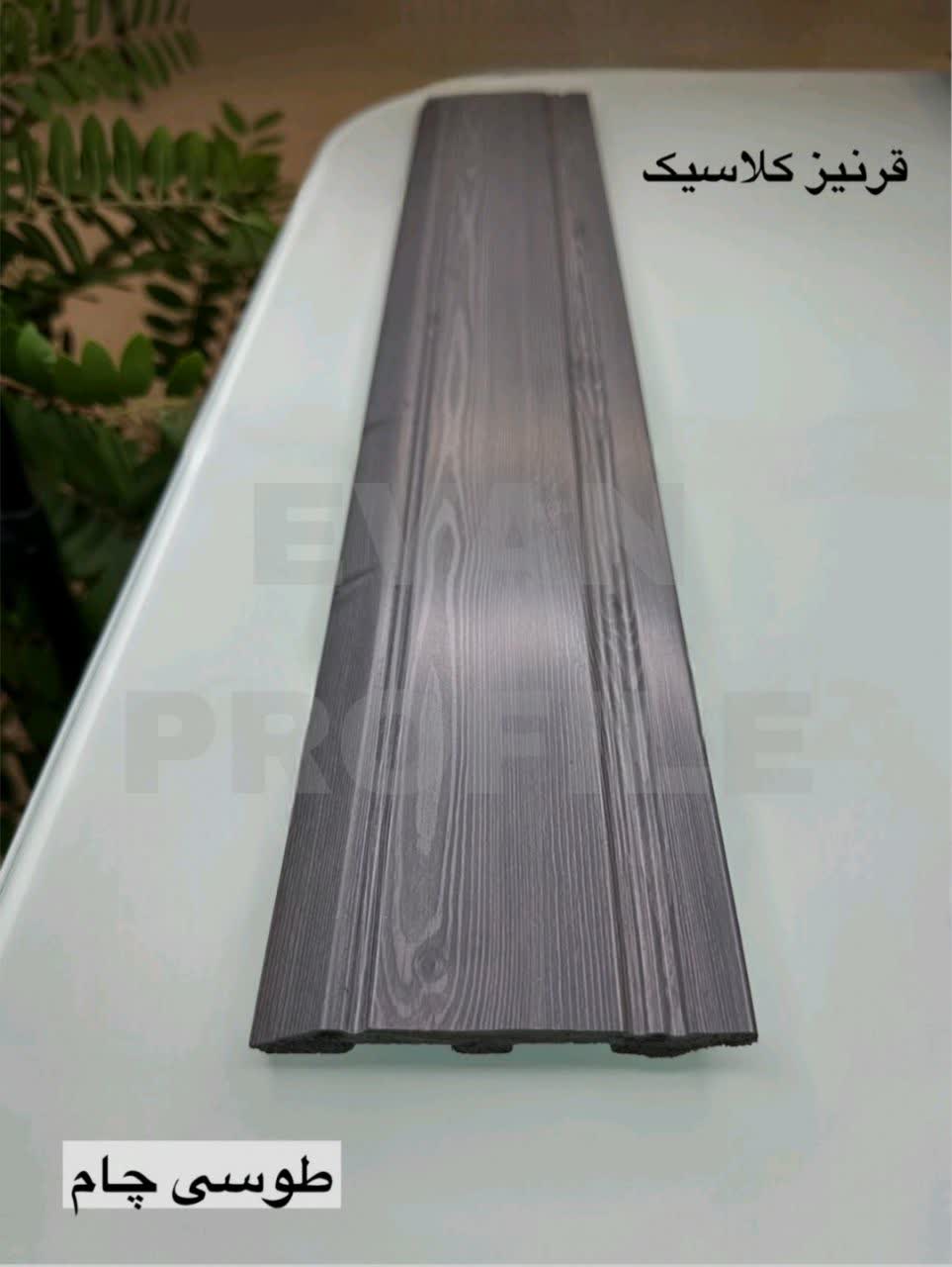 قرنیز پی وی سی 10 سانت کلاسیک رنگ طوسی چام
