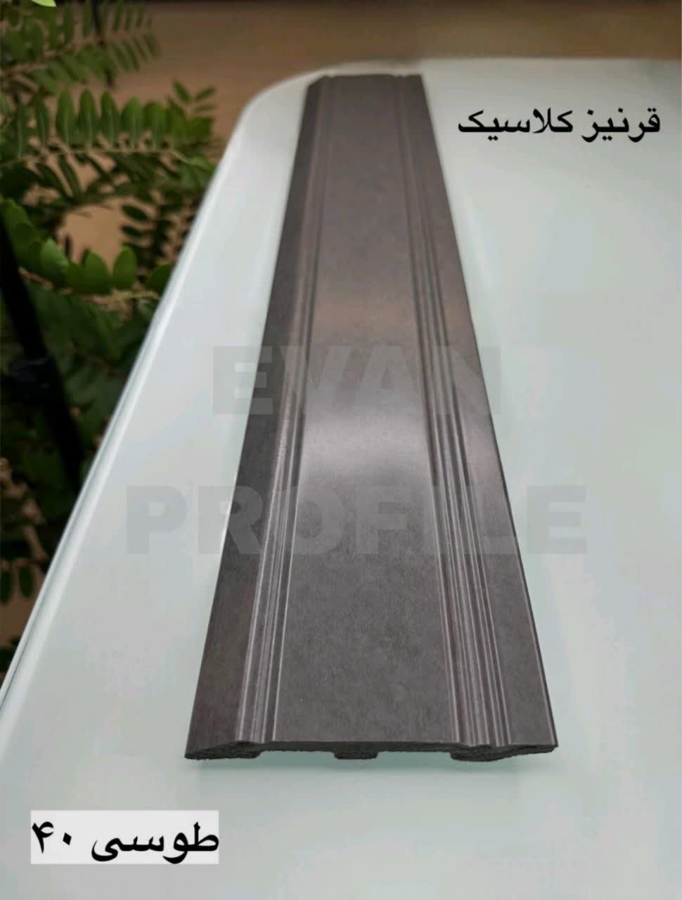 قرنیز پی وی سی 10 سانت کلاسیک رنگ طوسی